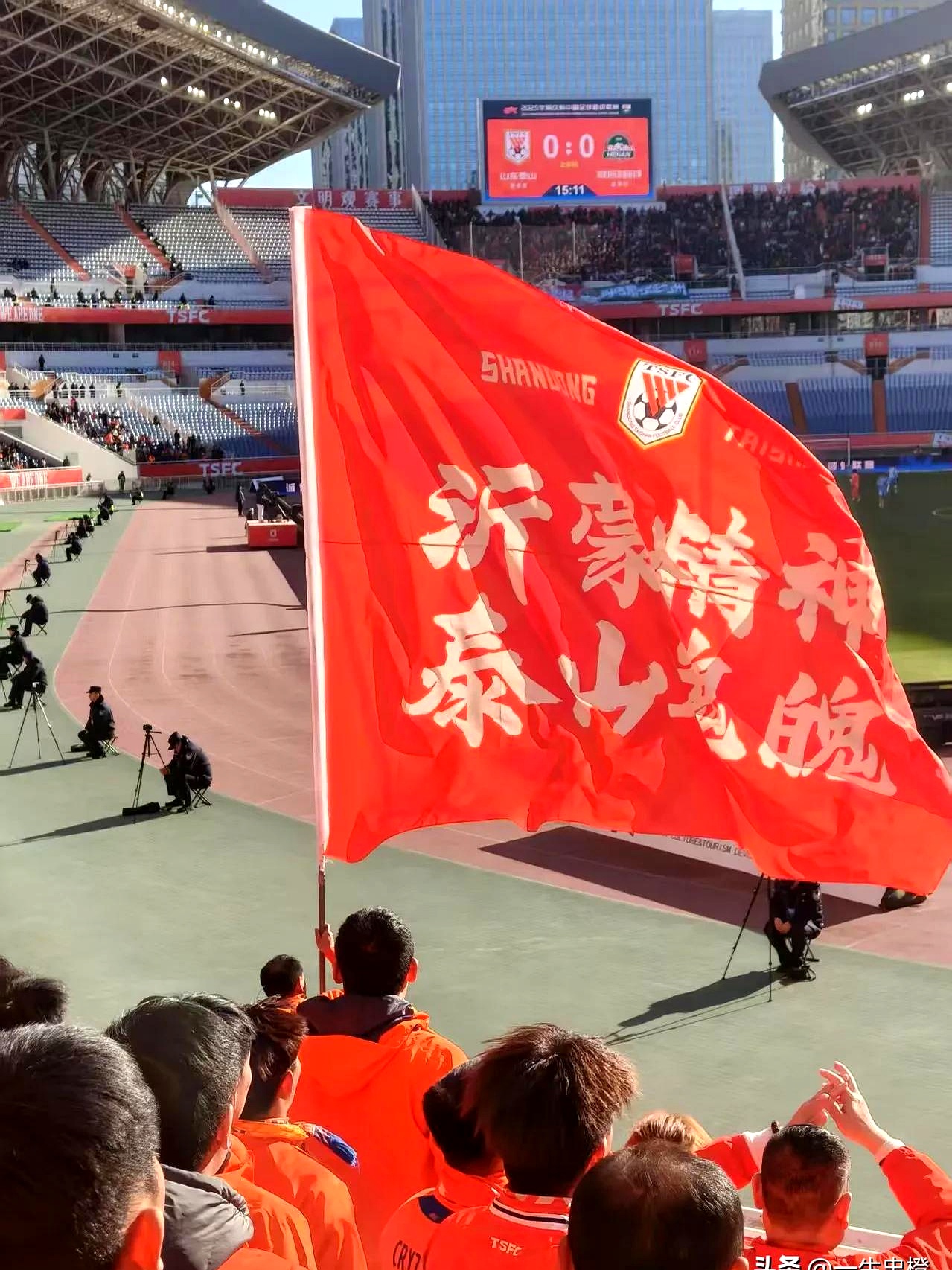 山东队踏实作风，连夺两场胜利
