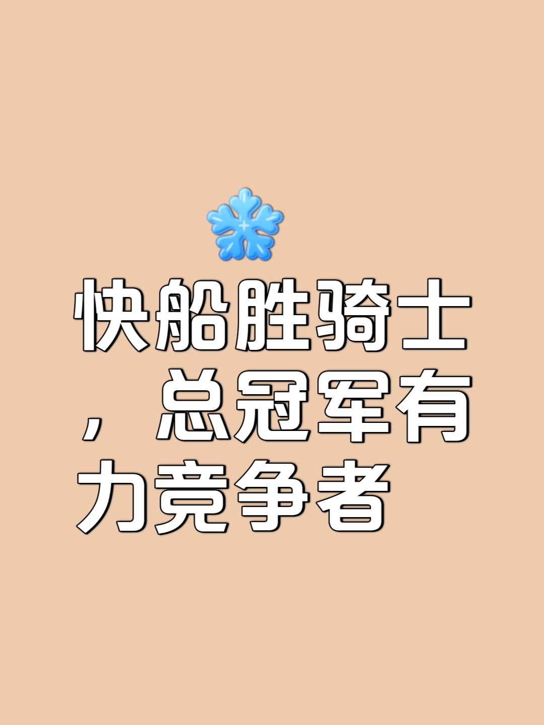 开云体育平台APP-包含精彩绝伦的胜利激动球迷心弦的词条
