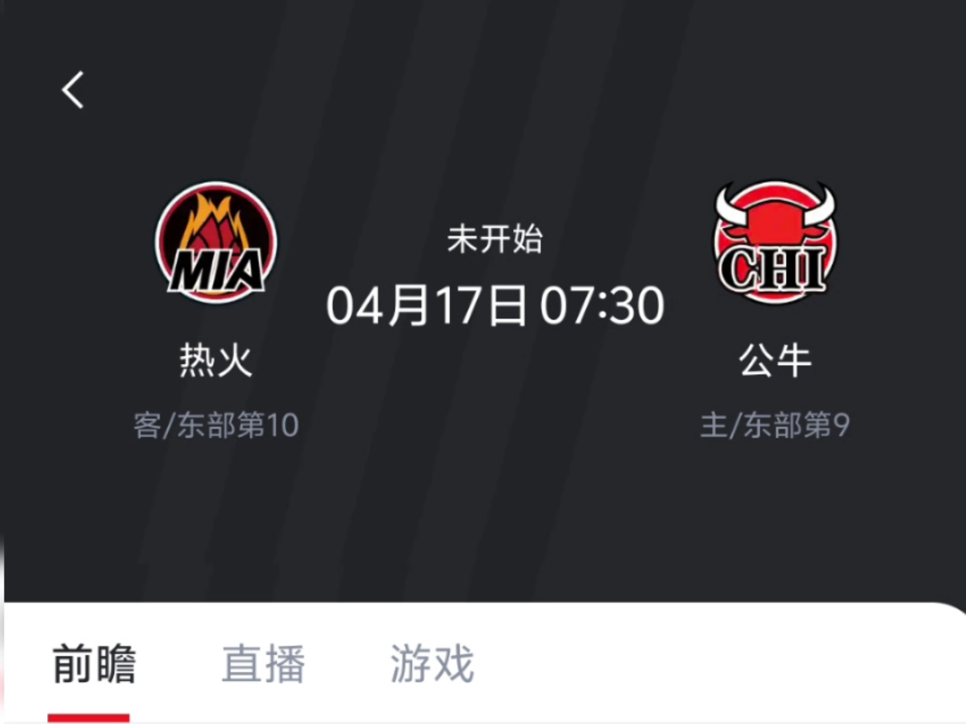关于热火胜公牛,强力反弹实力有目共睹的信息