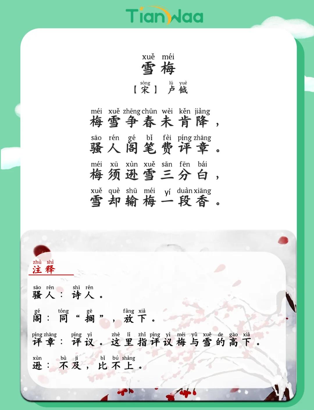 包含南安普敦主场战平沃特福德,难分胜负的词条 包含南安普敦主场战平沃特福德,难分胜负的词条