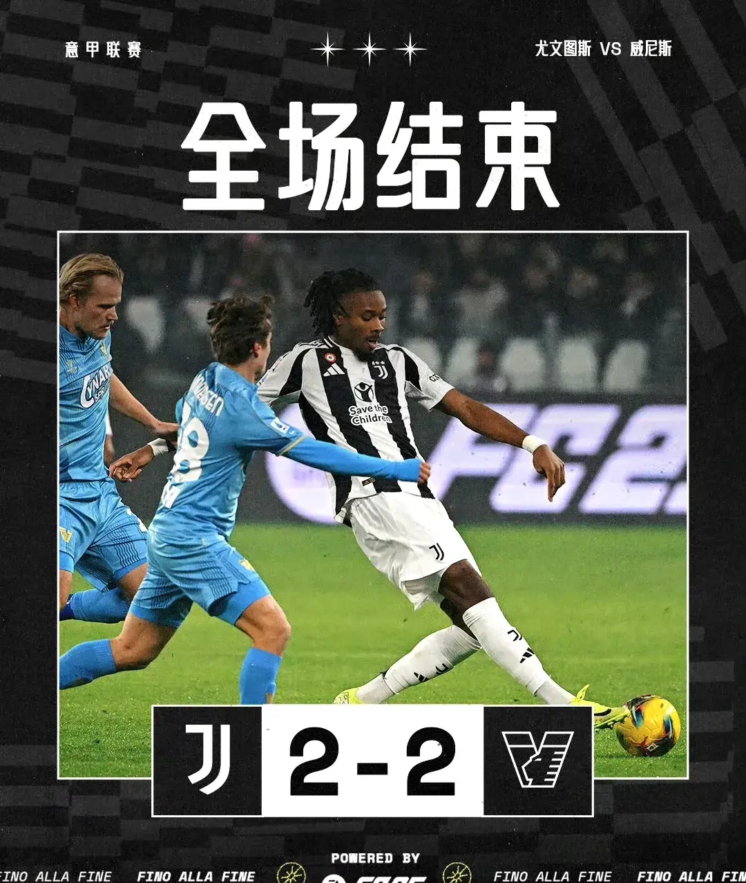 开云官网-尤文图斯主场逼平马德里竞技仍宁升级