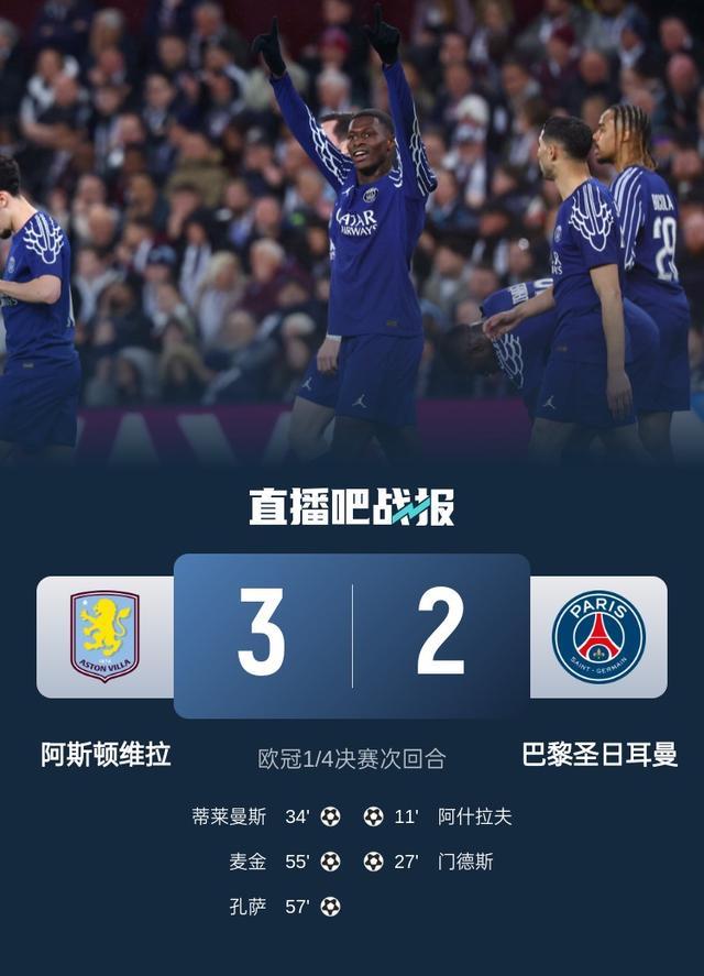 包含新援双双进球:巴黎圣日耳曼携手晋级的词条 包含新援双双进球:巴黎圣日耳曼携手晋级的词条