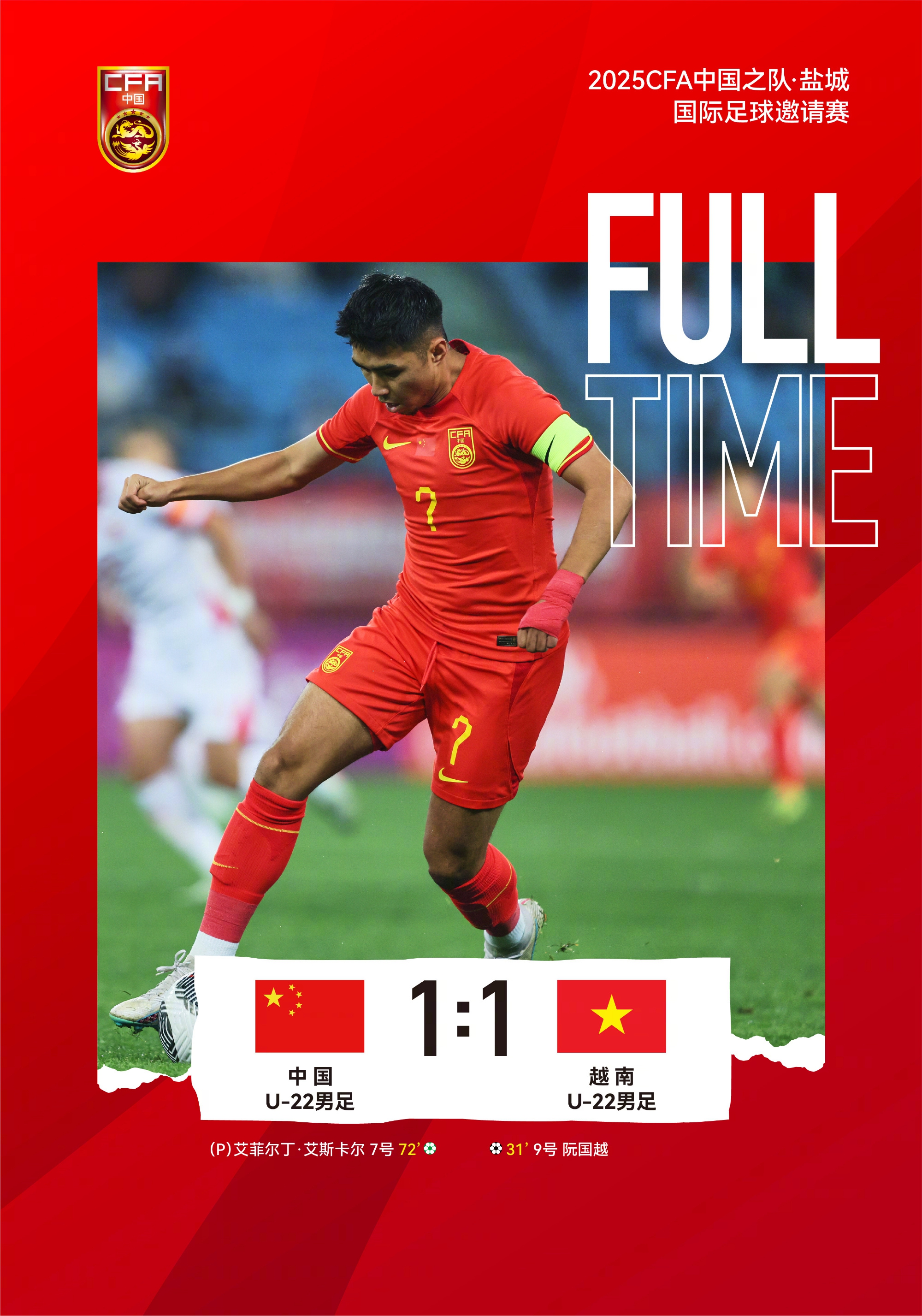 抢眼表现!国内球队亚冠征程取得好成绩的简单介绍 抢眼表现!国内球队亚冠征程取得好成绩的简单介绍