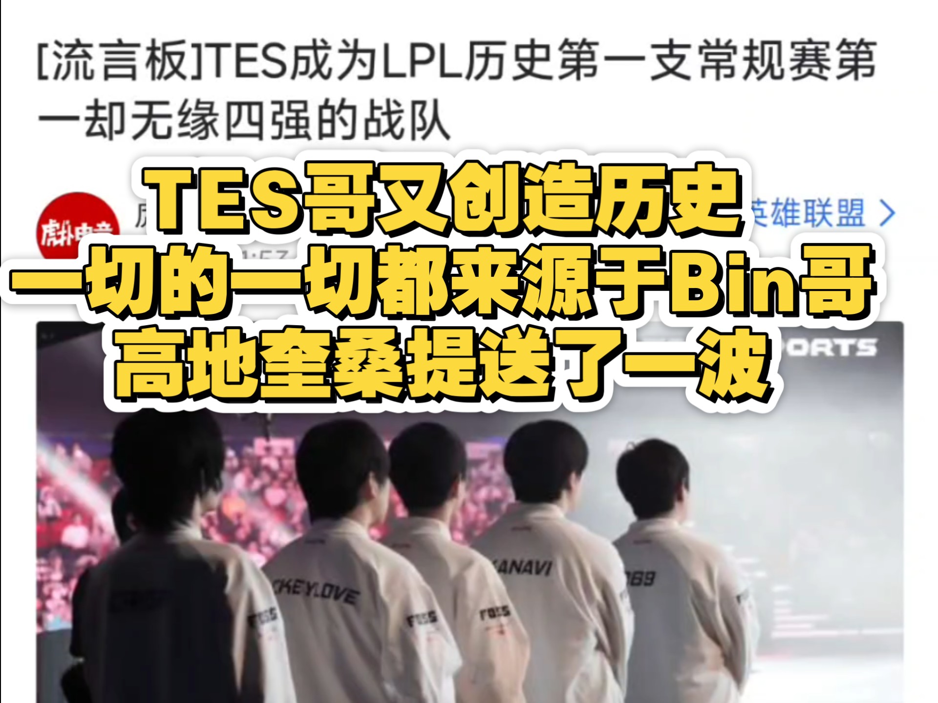 关于联赛四强争霸战队团结协作决胜关键battle的信息 关于联赛四强争霸战队团结协作决胜关键battle的信息