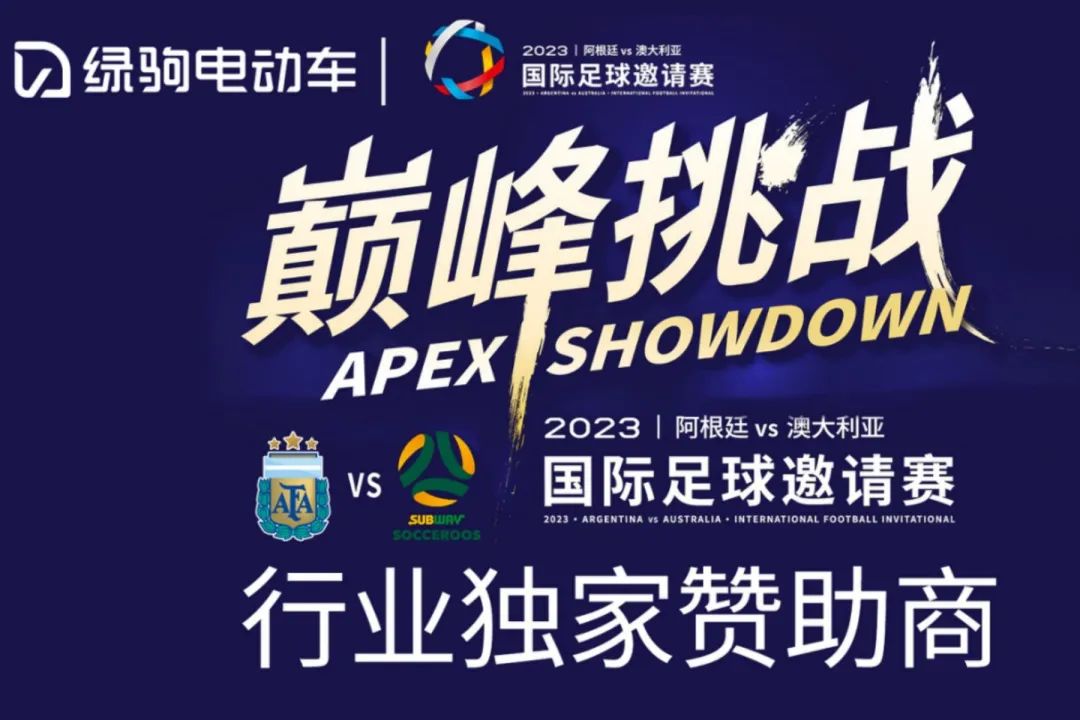 关于关键战役瞬息万变,球迷情绪高涨的信息 关于关键战役瞬息万变,球迷情绪高涨的信息