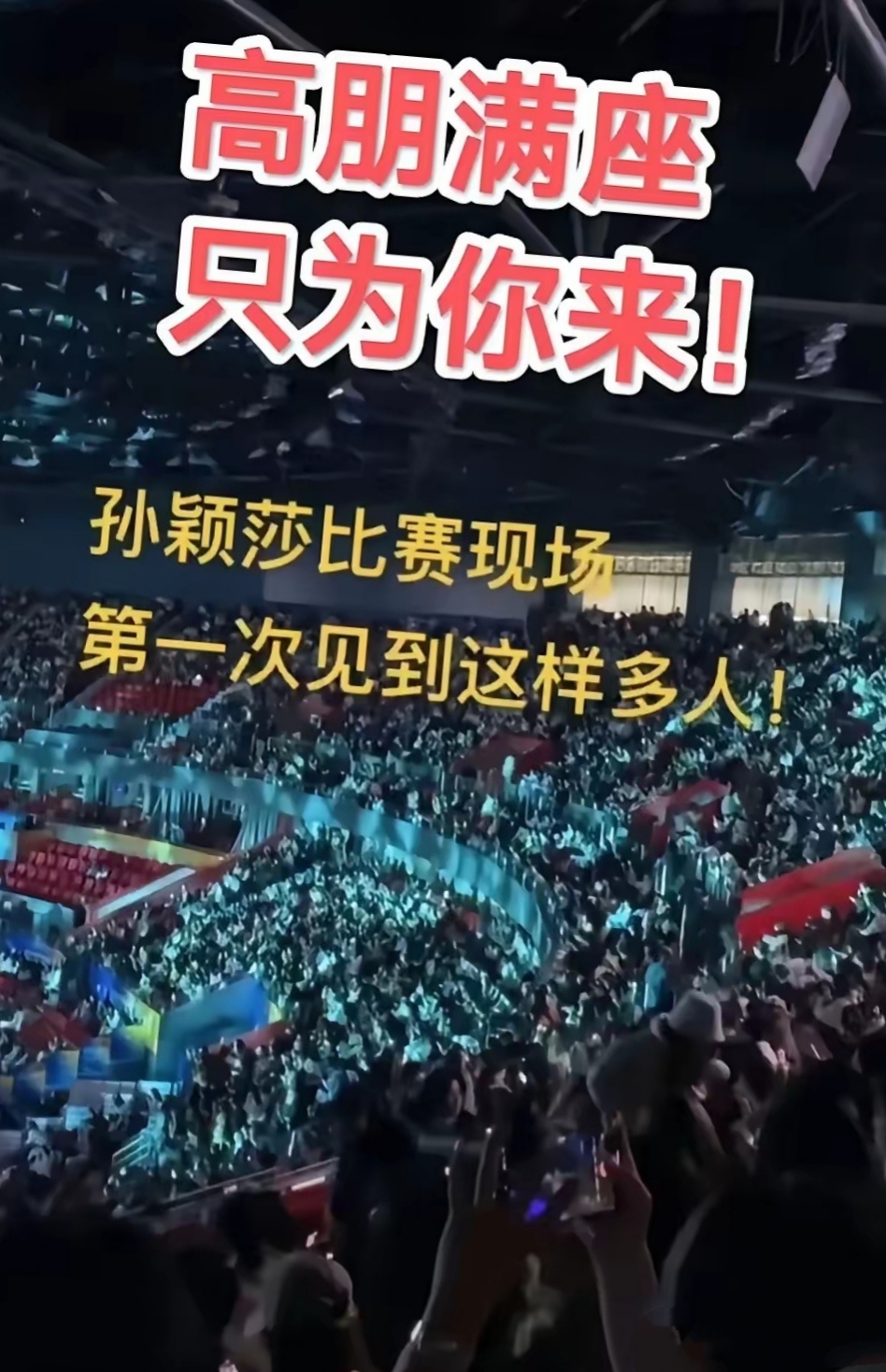 比赛剧情：比赛中的出人意料事件引发观众热议的简单介绍