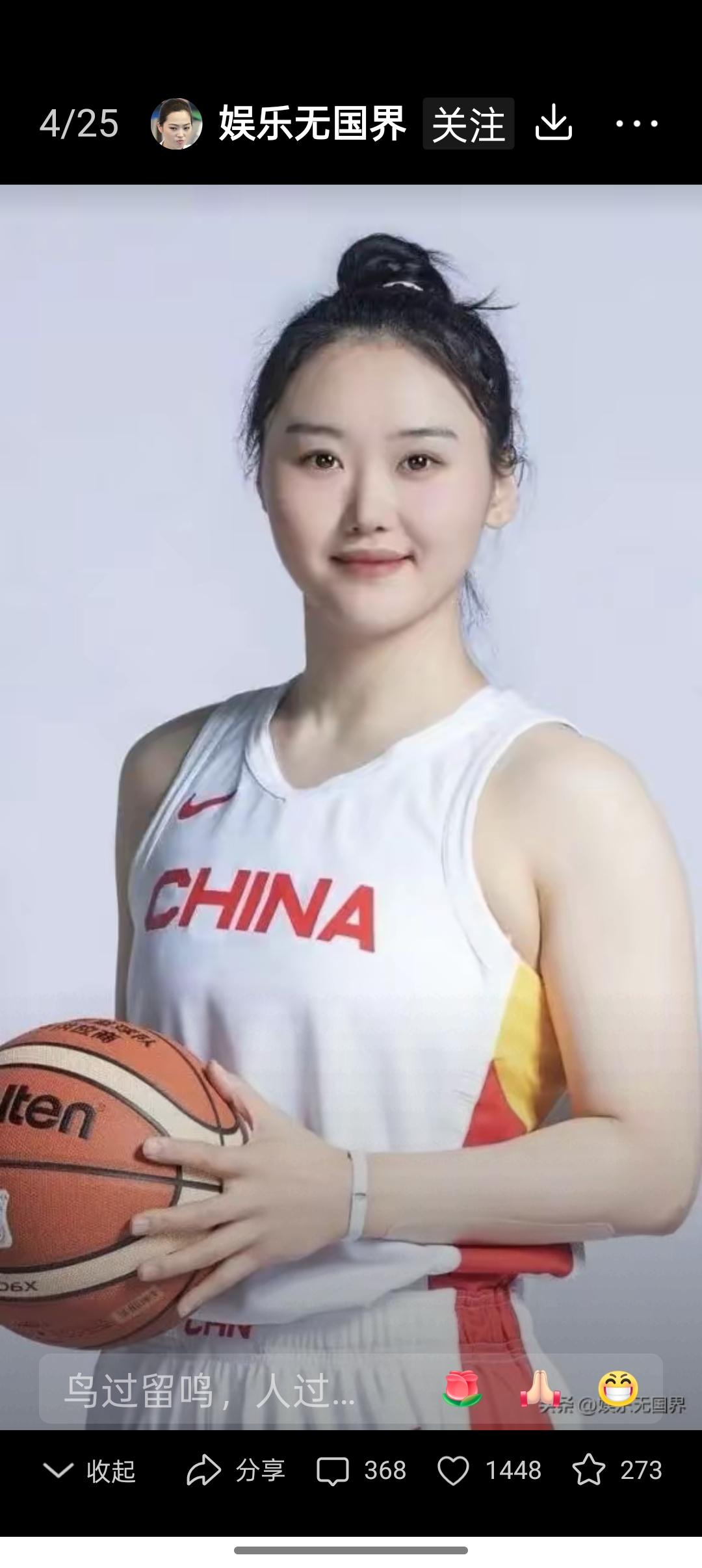 辽宁女篮战胜对手,大放异彩 辽宁女篮战胜对手,大放异彩