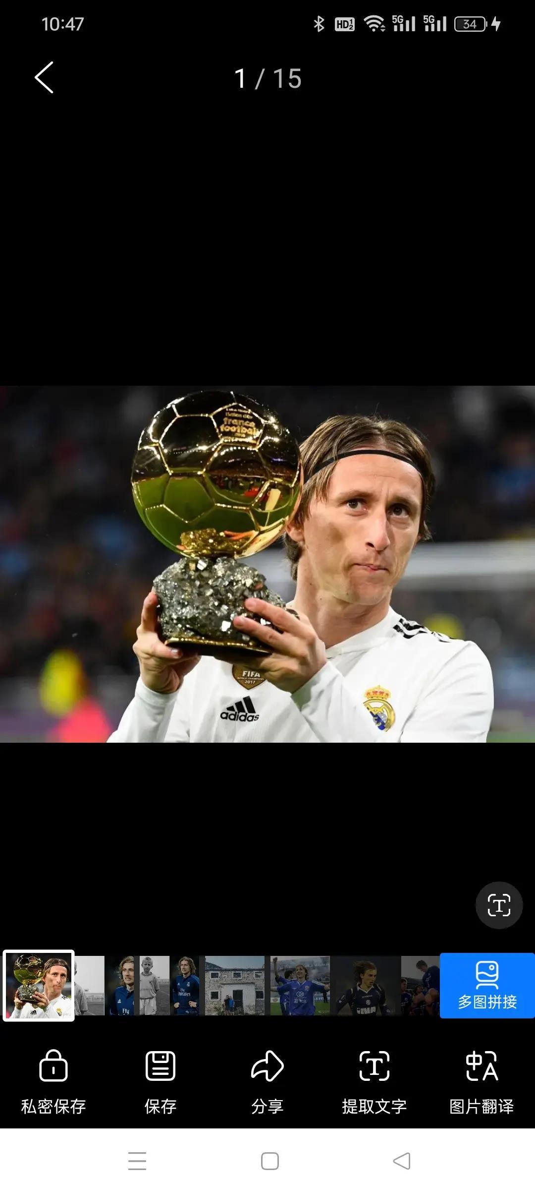 欧洲杯预选赛:法国大战克罗地亚,球星对决 欧洲杯预选赛:法国大战克罗地亚,球星对决