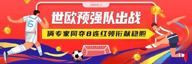 欧预赛最新动态:关注八强诞生!的简单介绍 欧预赛最新动态:关注八强诞生!的简单介绍