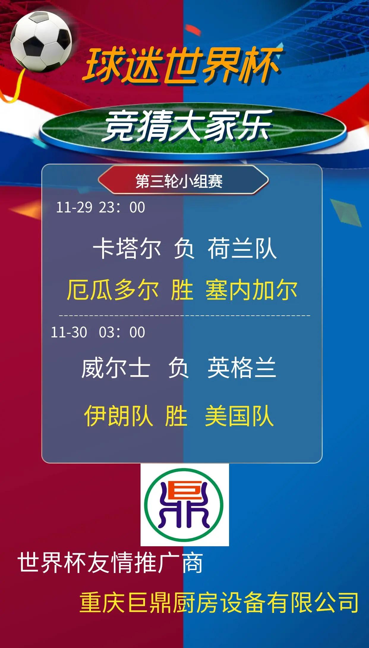 爱尔兰逆转保加利亚,欧国联小组赛局势逐渐明朗 爱尔兰逆转保加利亚,欧国联小组赛局势逐渐明朗