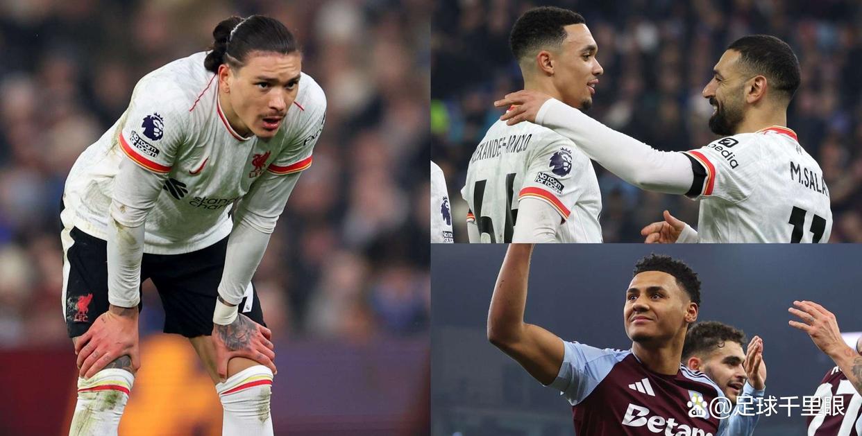 阿斯顿维拉客场战平，保持不败战绩！