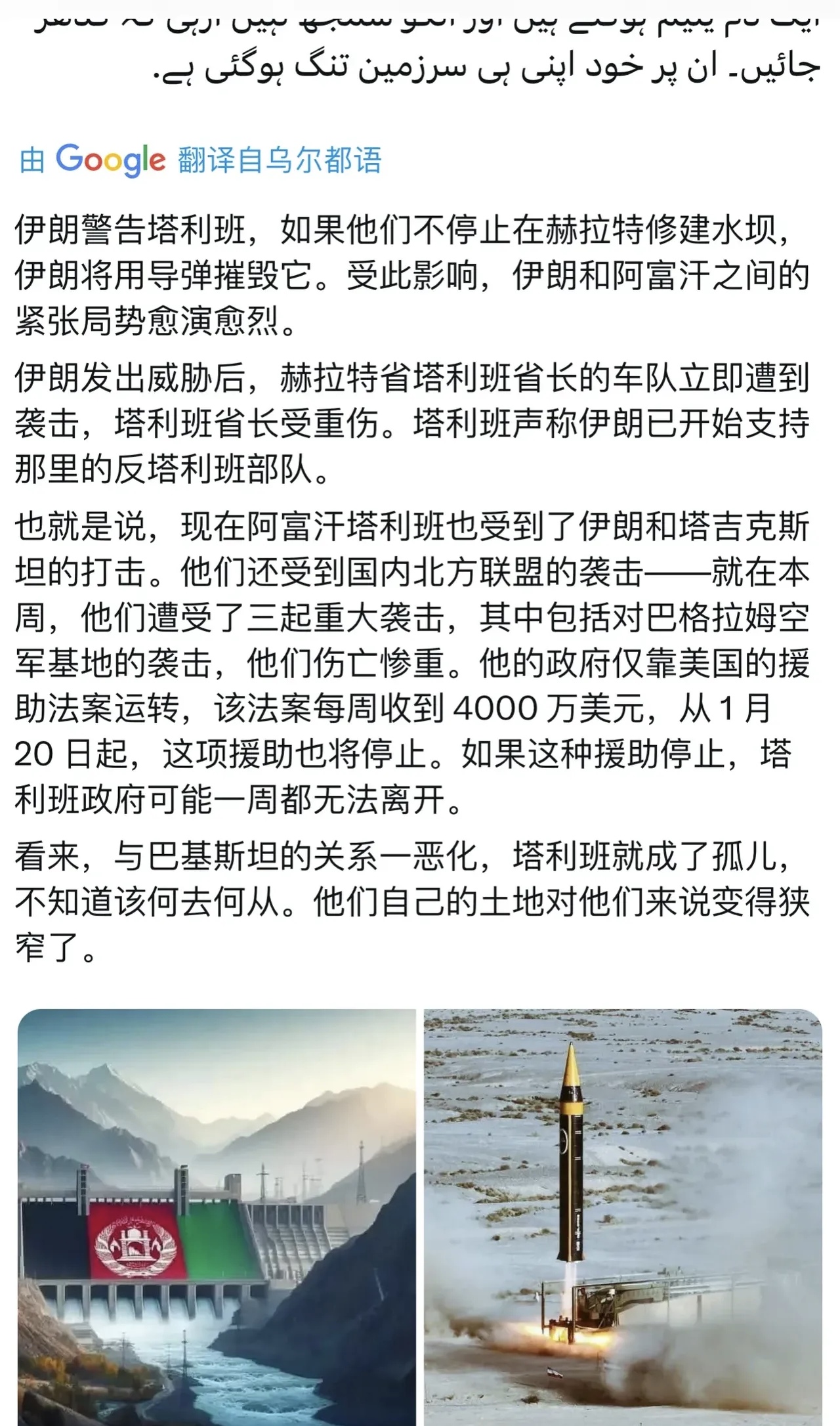 关于赫塔菲主场作战,遭遇难以逾越的壁垒的信息 关于赫塔菲主场作战,遭遇难以逾越的壁垒的信息