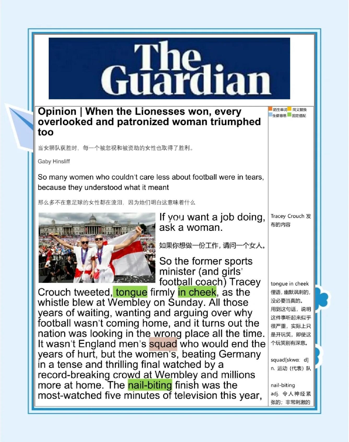 女足国家队壮举令人啧啧称奇