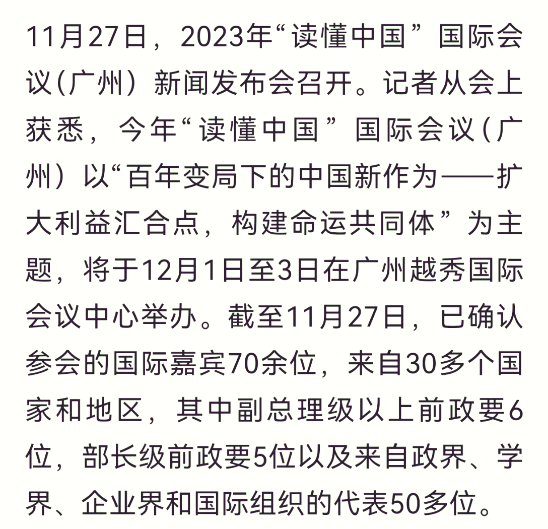 埃塞俄比亚队在国际舞台上大放异彩