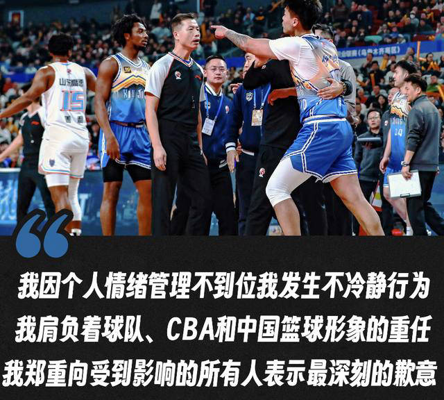 篮球裁判执法风波引起争议,或或影响比赛结果 篮球裁判执法风波引起争议,或或影响比赛结果