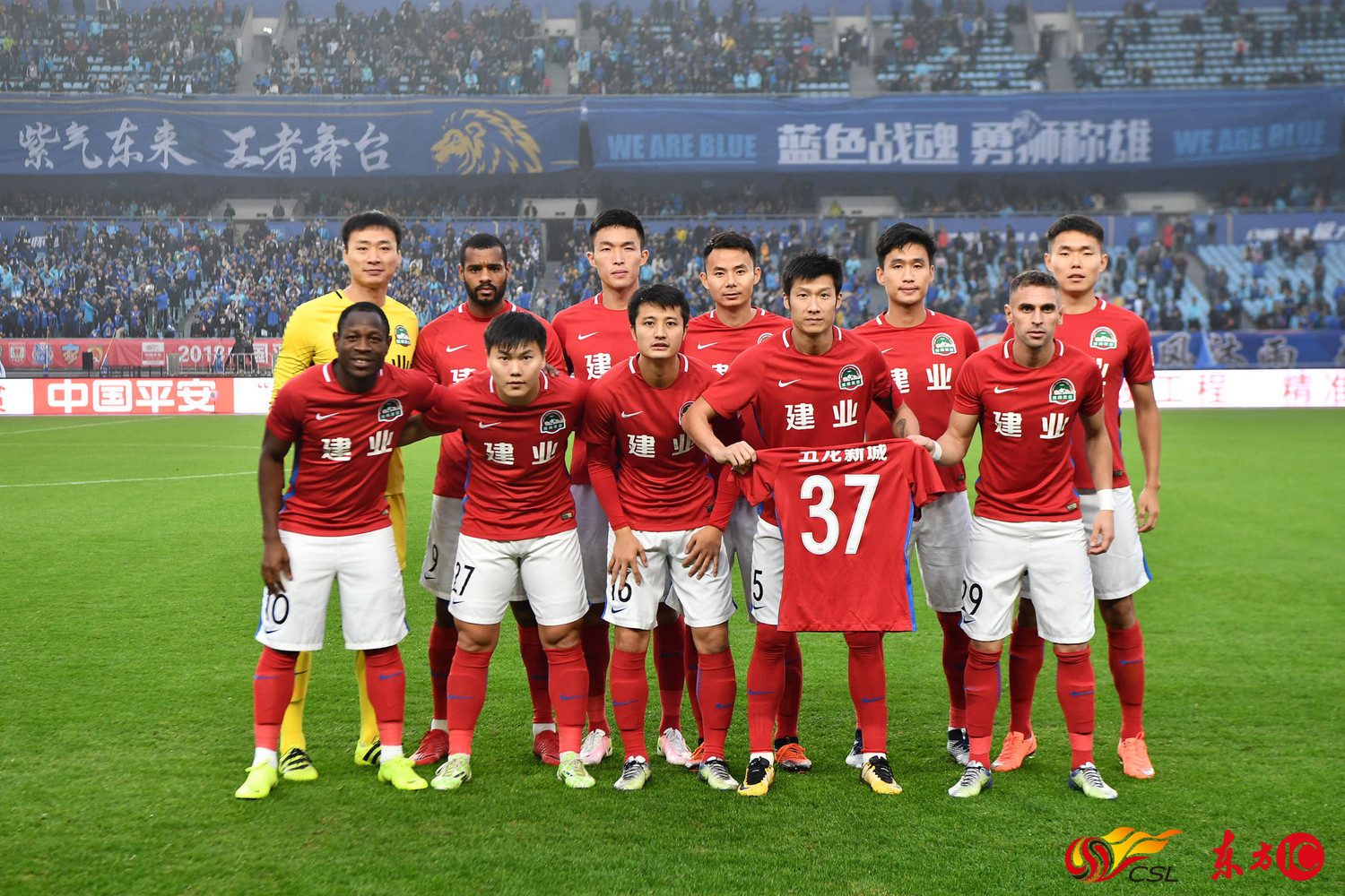 建业负苏宁：河南建业队不敌江苏苏宁队，遭受失利