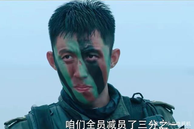 关于双方攻防对抗激烈，一场胜负已分的大战的信息