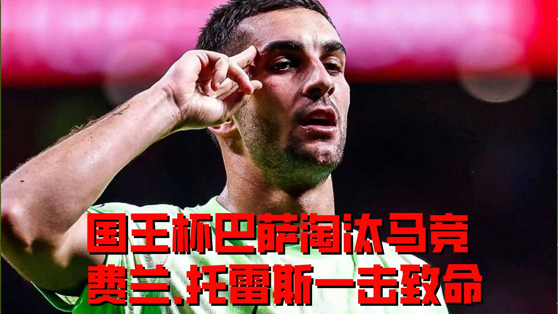 西班牙选手再次登上领奖台,实力不可小觑 西班牙选手再次登上领奖台,实力不可小觑