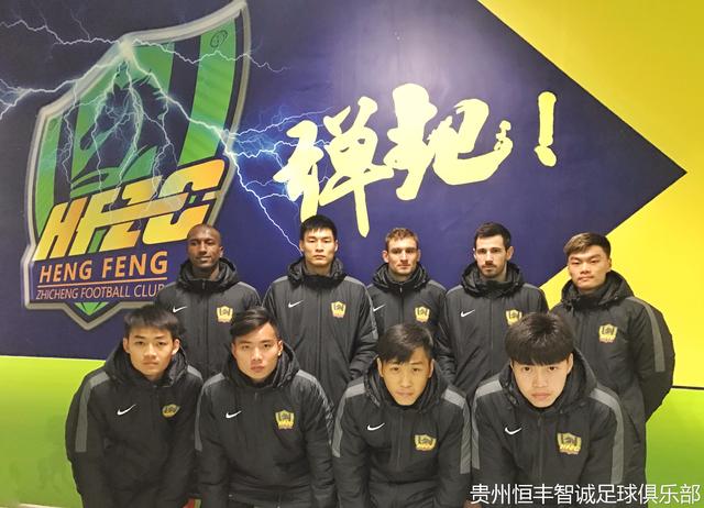 广州富力客场战平贵州恒丰智诚,保持不败的简单介绍 广州富力客场战平贵州恒丰智诚,保持不败的简单介绍