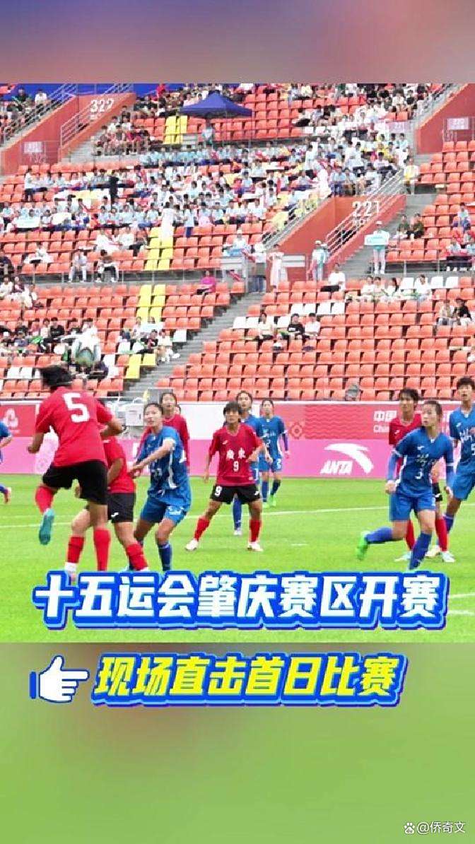 开云平台-热血时刻：女足运动员积极斗争