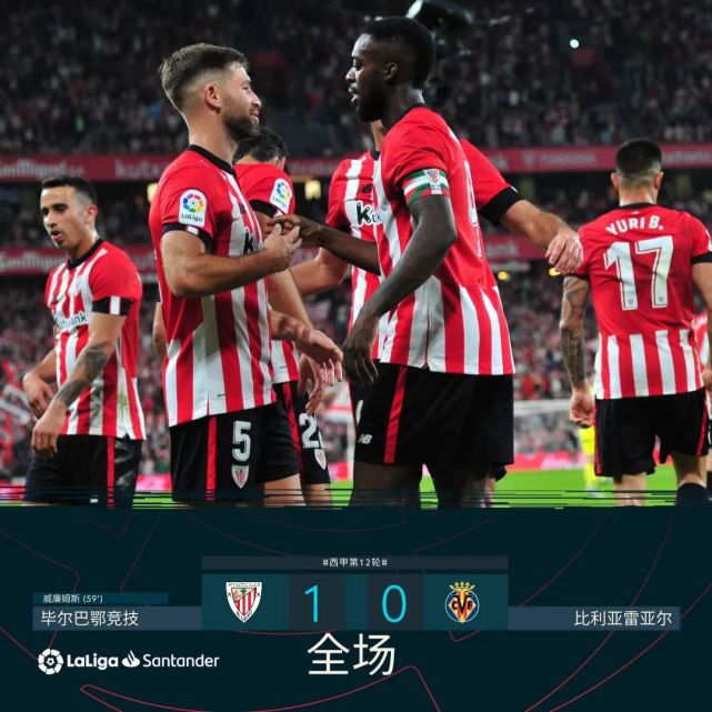 皇家社会惊险获胜，重返前四位置