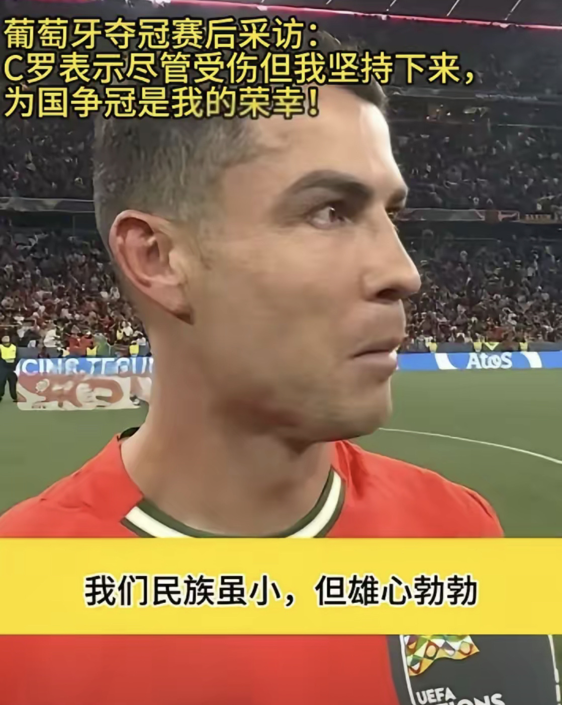 时隔多年再次晋级半决赛,球队雄心勃勃的简单介绍 时隔多年再次晋级半决赛,球队雄心勃勃的简单介绍