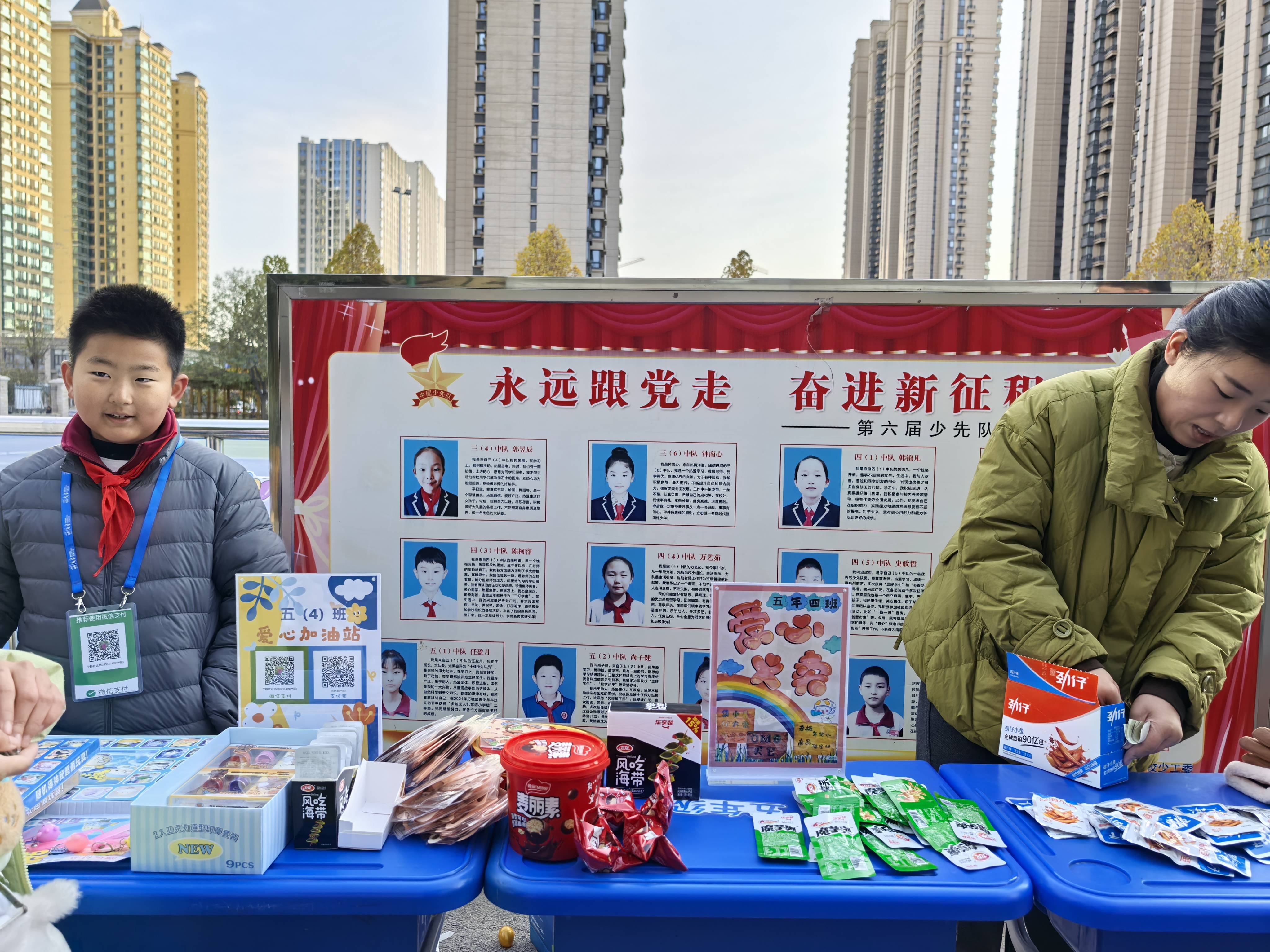 雄鹿队球员为社区义卖活动筹集善款