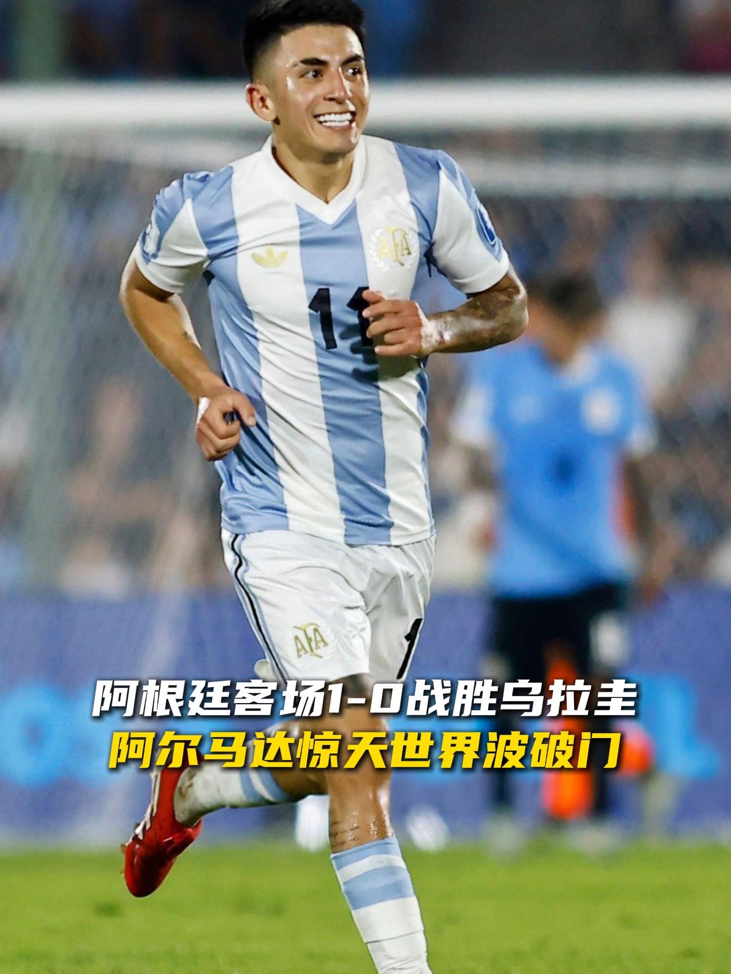 阿尔梅里亚客场输球，保级形势日益严峻