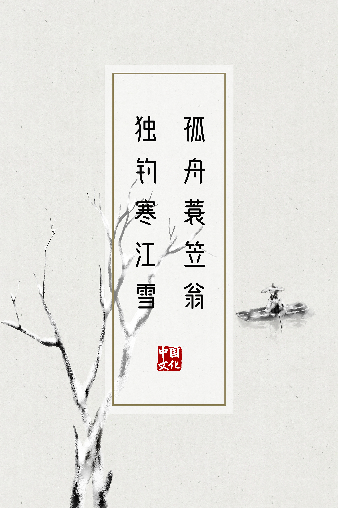 闲云传唱松阶晚，悠悠绿水千峰间的简单介绍