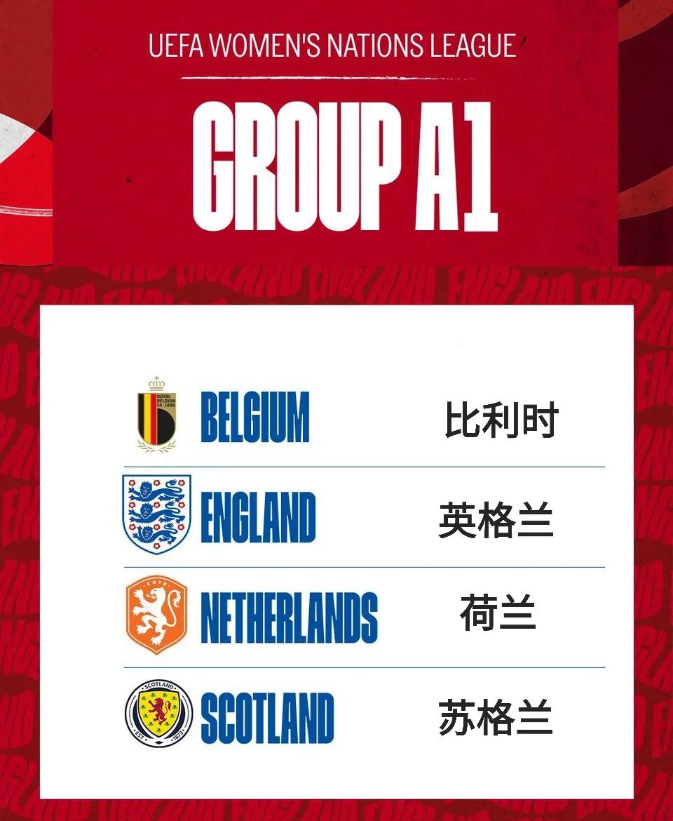 开云体育官网-英格兰战胜法国，闯入欧国联决赛的简单介绍