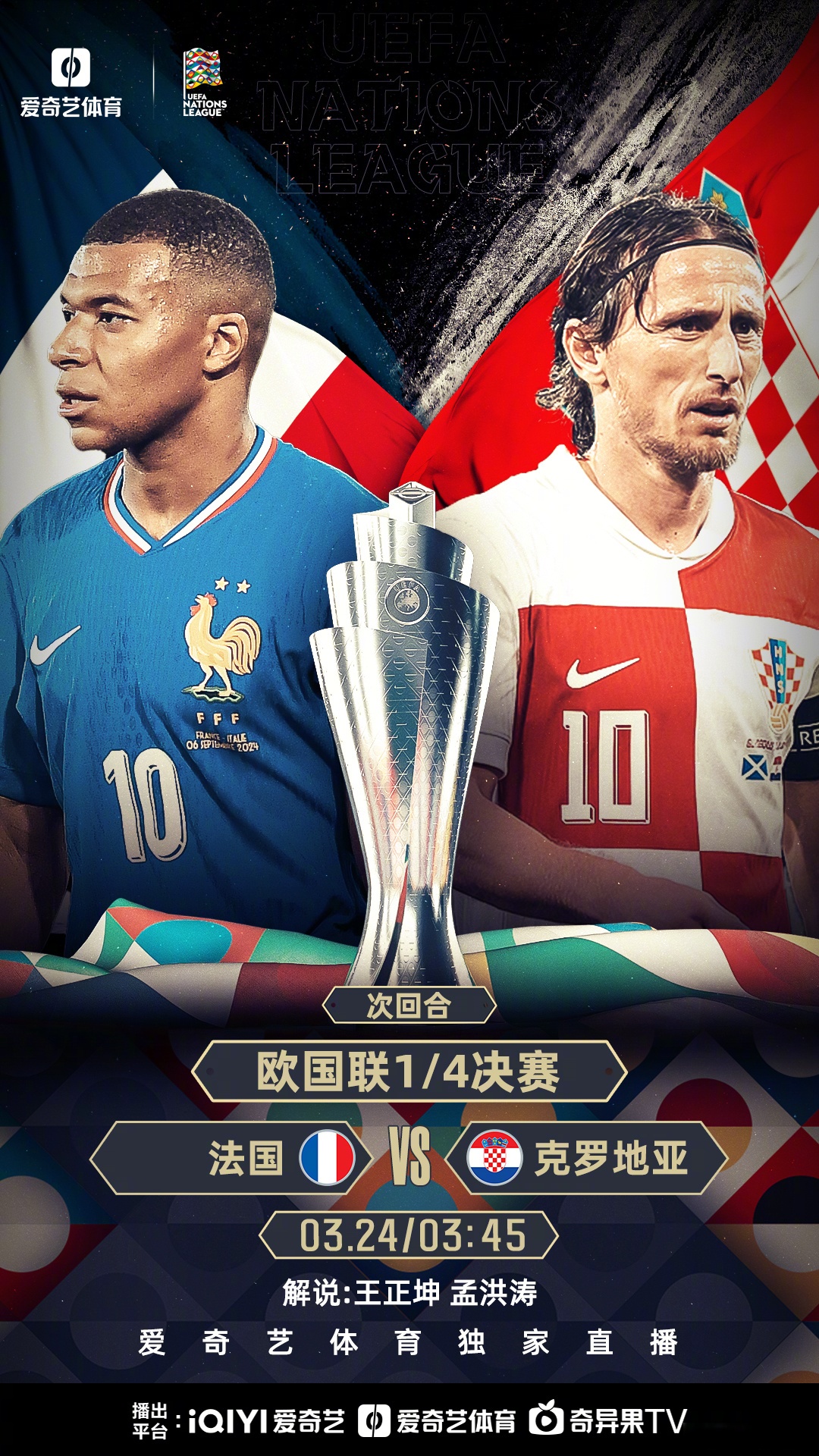 紧要关头欧预赛，球队迅速调整备战，求取胜利