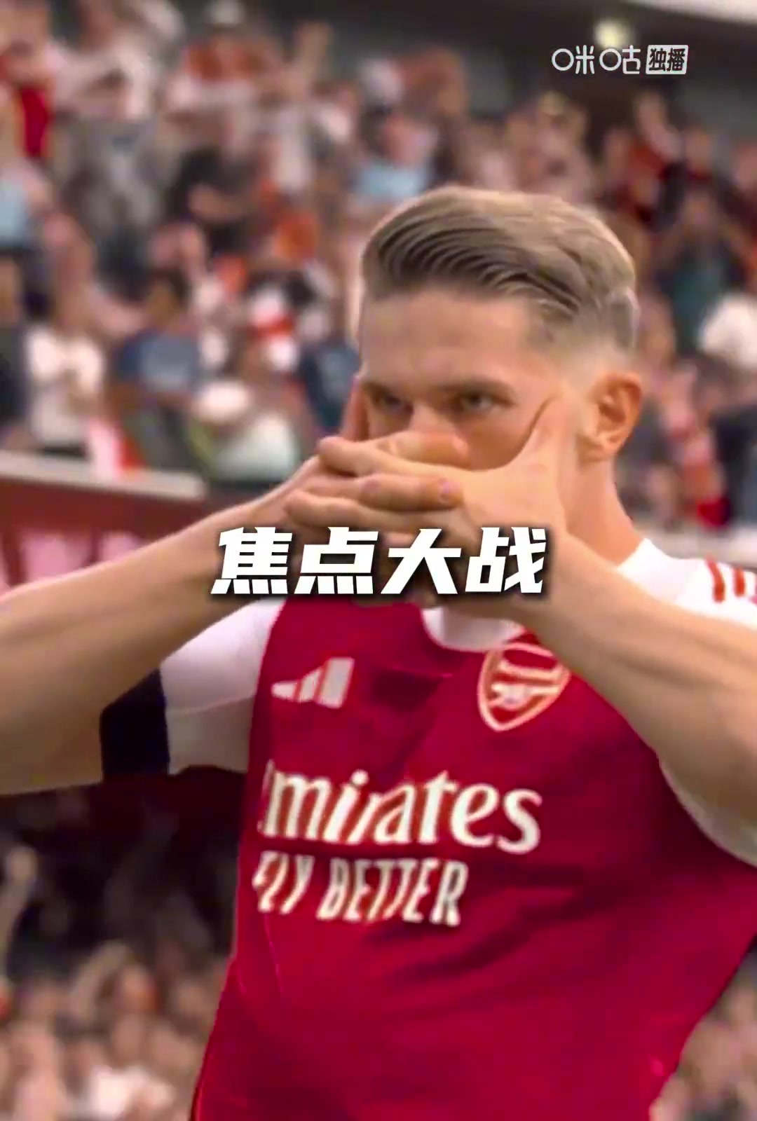 包含利物浦迎战阿森纳，谁能脱颖而出？的词条