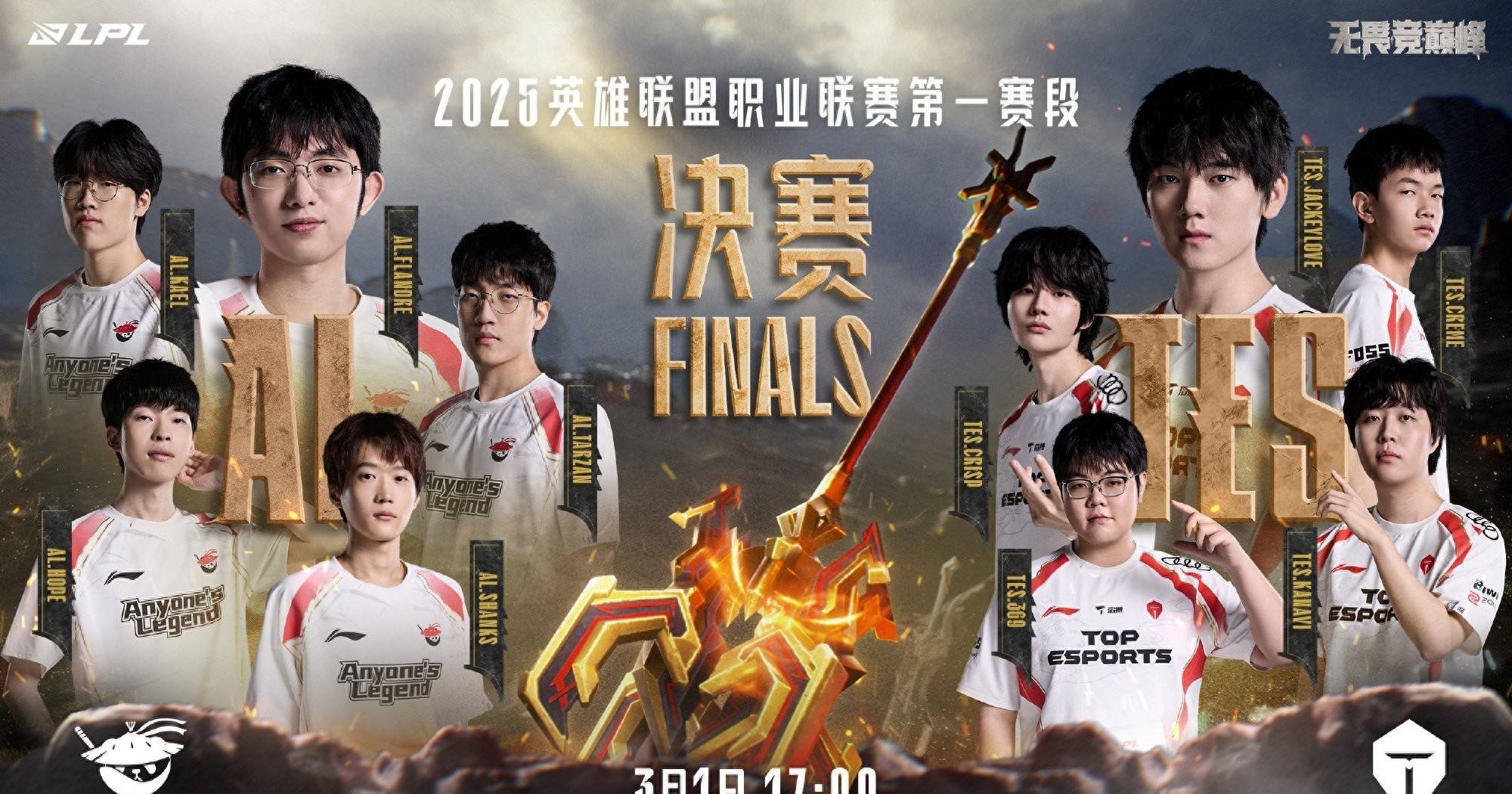 PSG险胜SHR，Jankos团战一打五激烈交锋半决赛，点燃全场激情的简单介绍