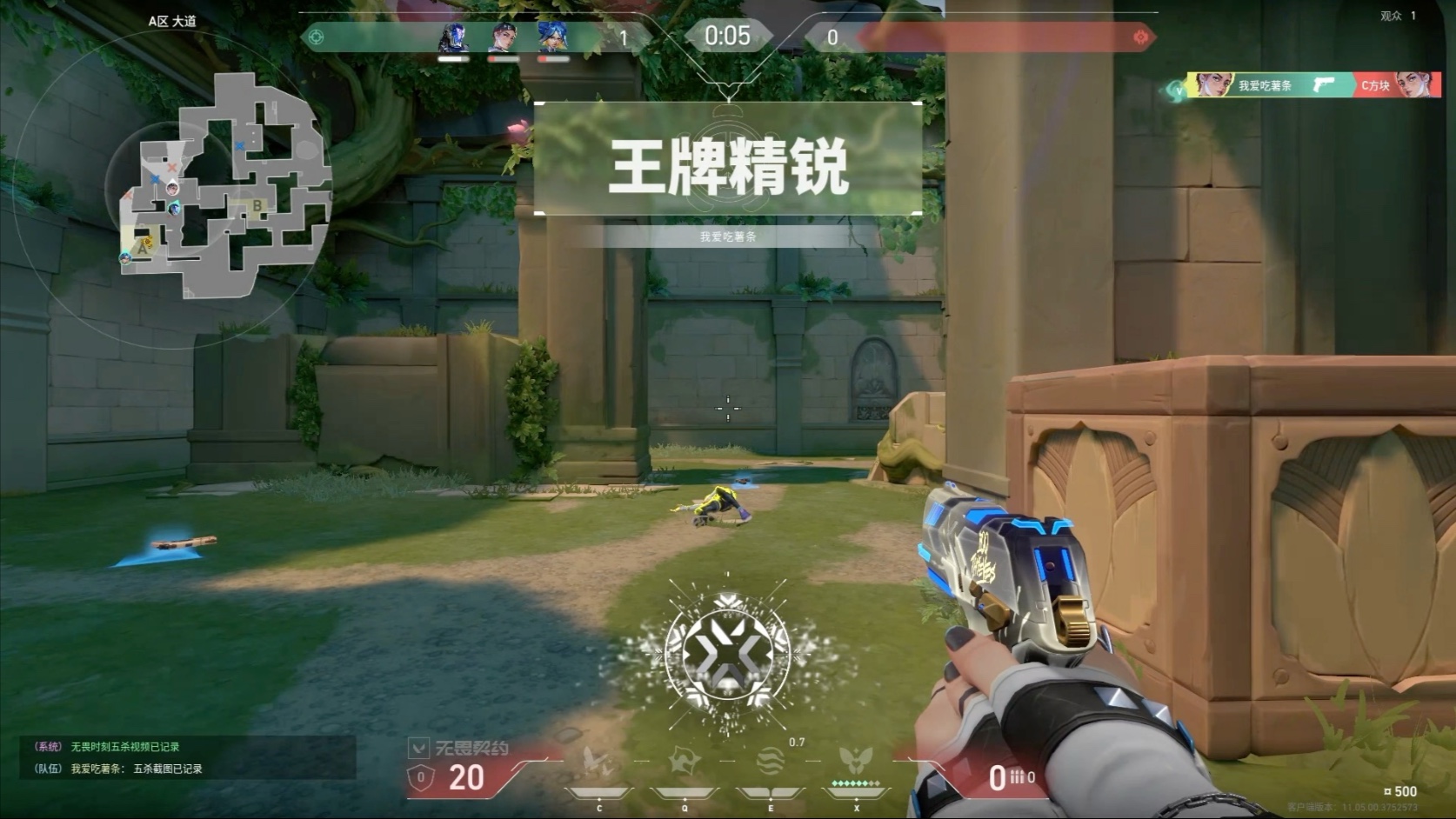 包含100T鏖战DK，Hanssama打出惊人五杀顶尖较量淘汰赛，强势挺进下一轮的词条