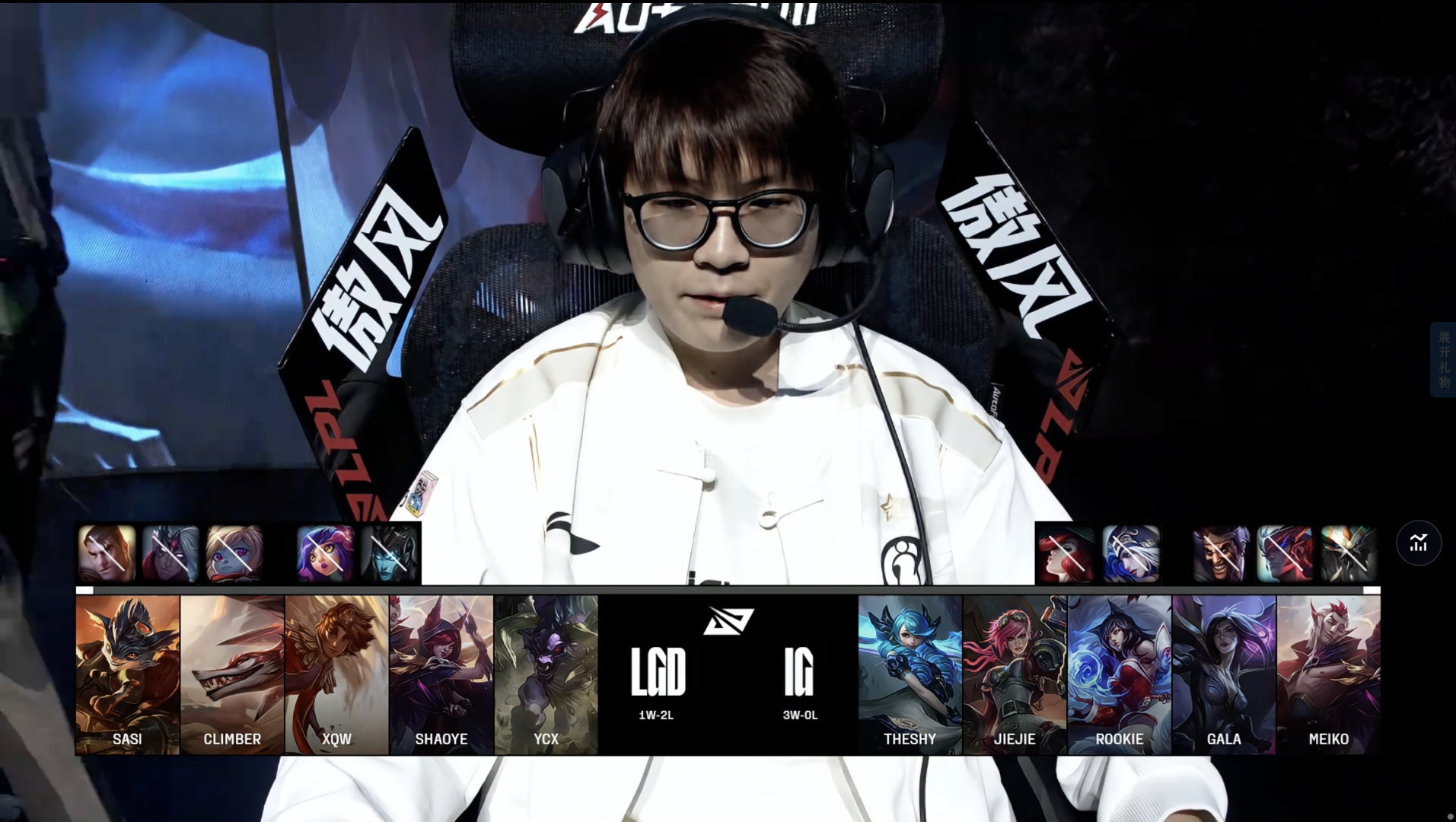 NS轻取IG，BDD开启传奇时刻激烈交锋2025世界赛，技惊四座