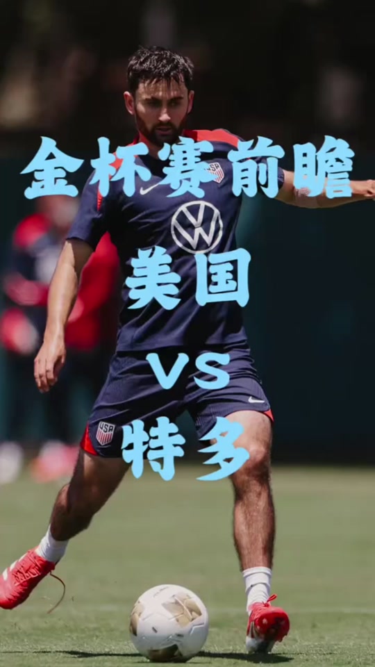 特立尼达和多巴哥选手在比赛中获得金牌 特立尼达和多巴哥选手在比赛中获得金牌