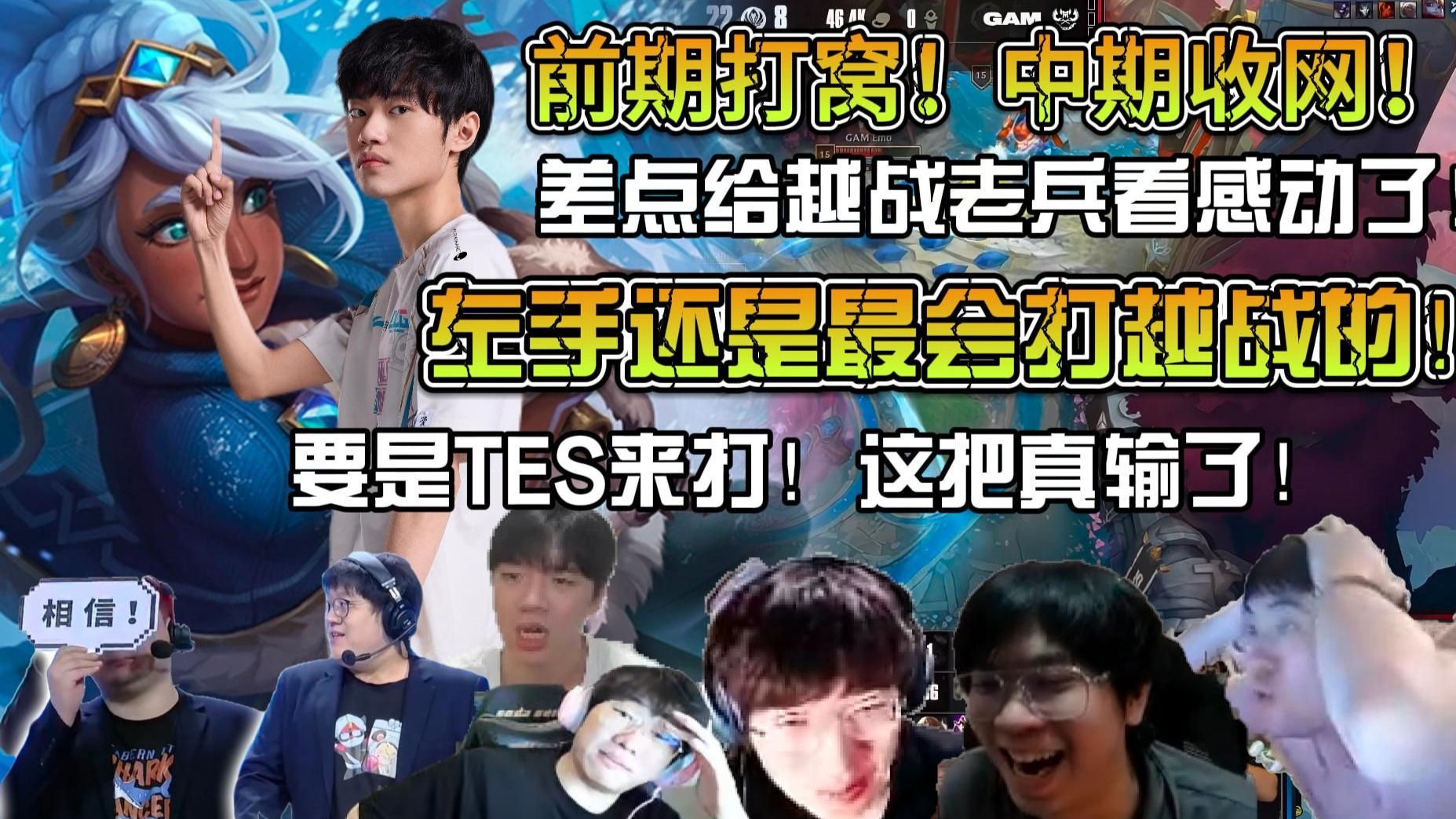 BLG力克BRO，Inspired开启传奇时刻宿敌对决入围赛，强势挺进下一轮