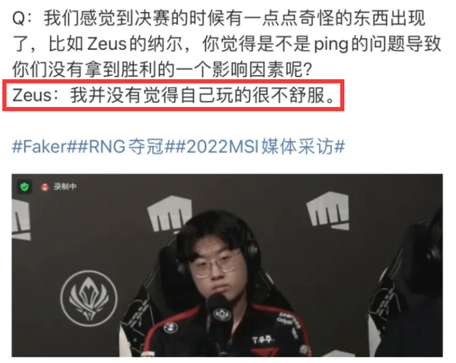 FPX险胜FNC,Zeus打出惊人五杀焦点之战半决赛,留下经典瞬间 FPX险胜FNC,Zeus打出惊人五杀焦点之战半决赛,留下经典瞬间