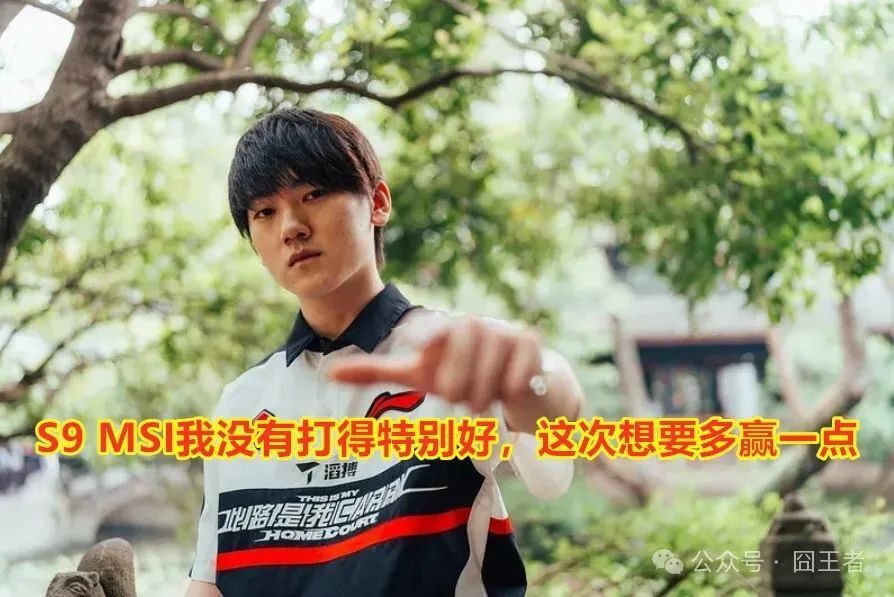 包含PSG鏖战FNC，369单局斩获MVP峡谷大战半决赛，强势挺进下一轮的词条