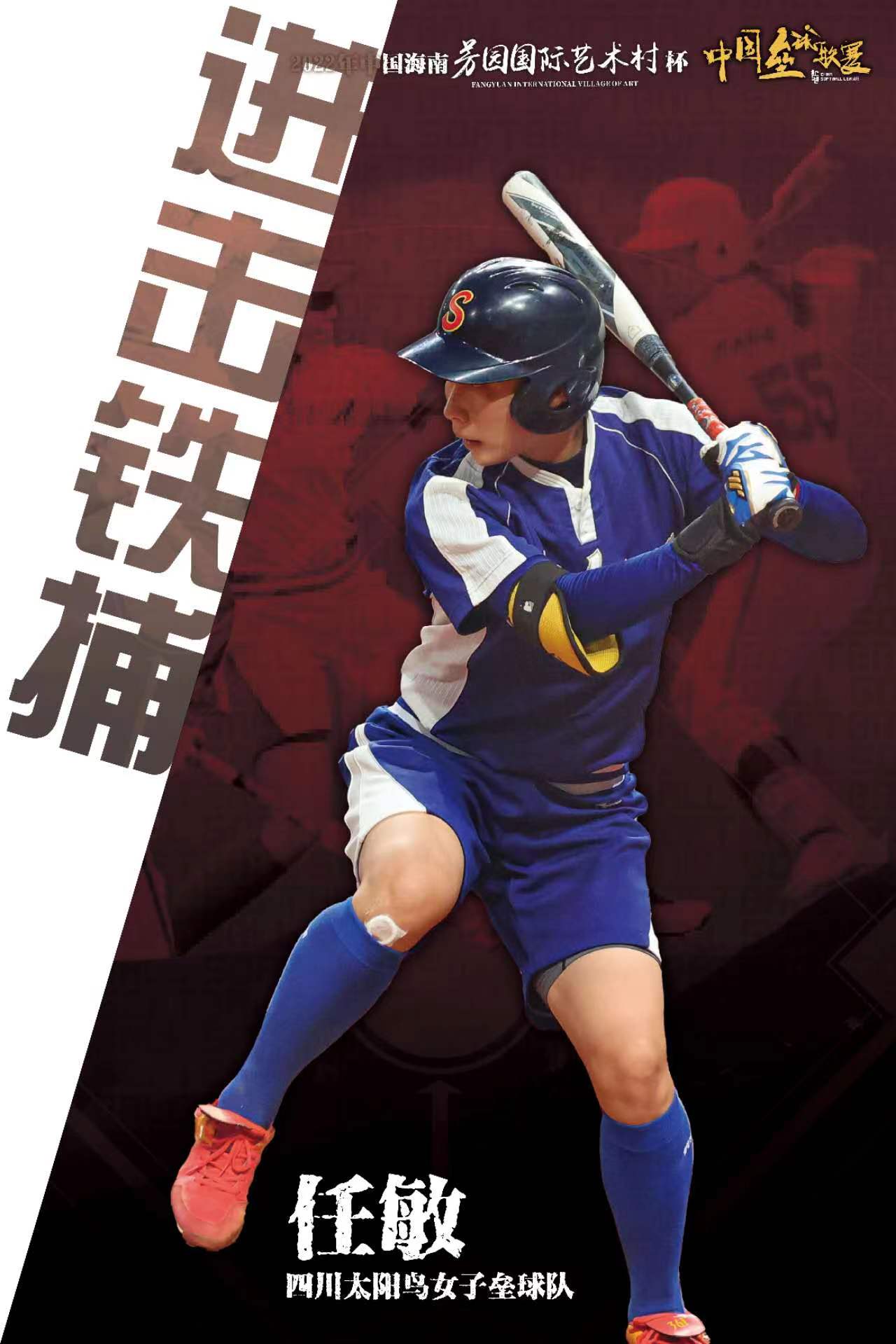 美洲杯垒球激战热播，球队实力尽显