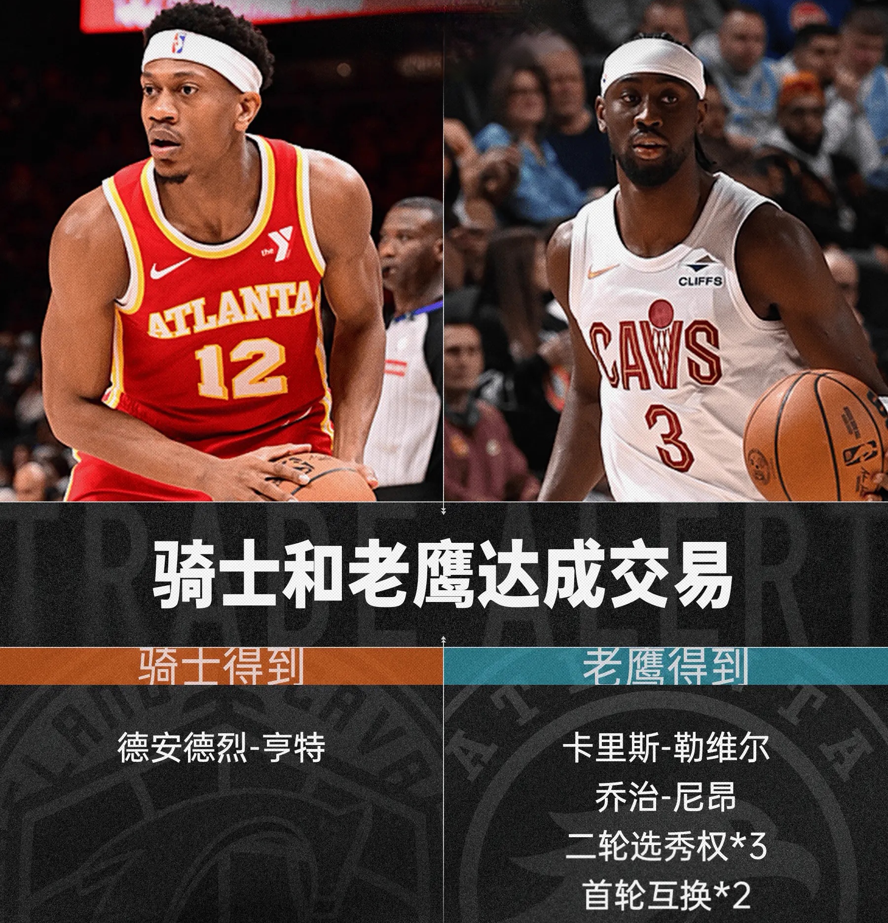 开云体育登录-老鹰主场负于魔术，遭遇两连败