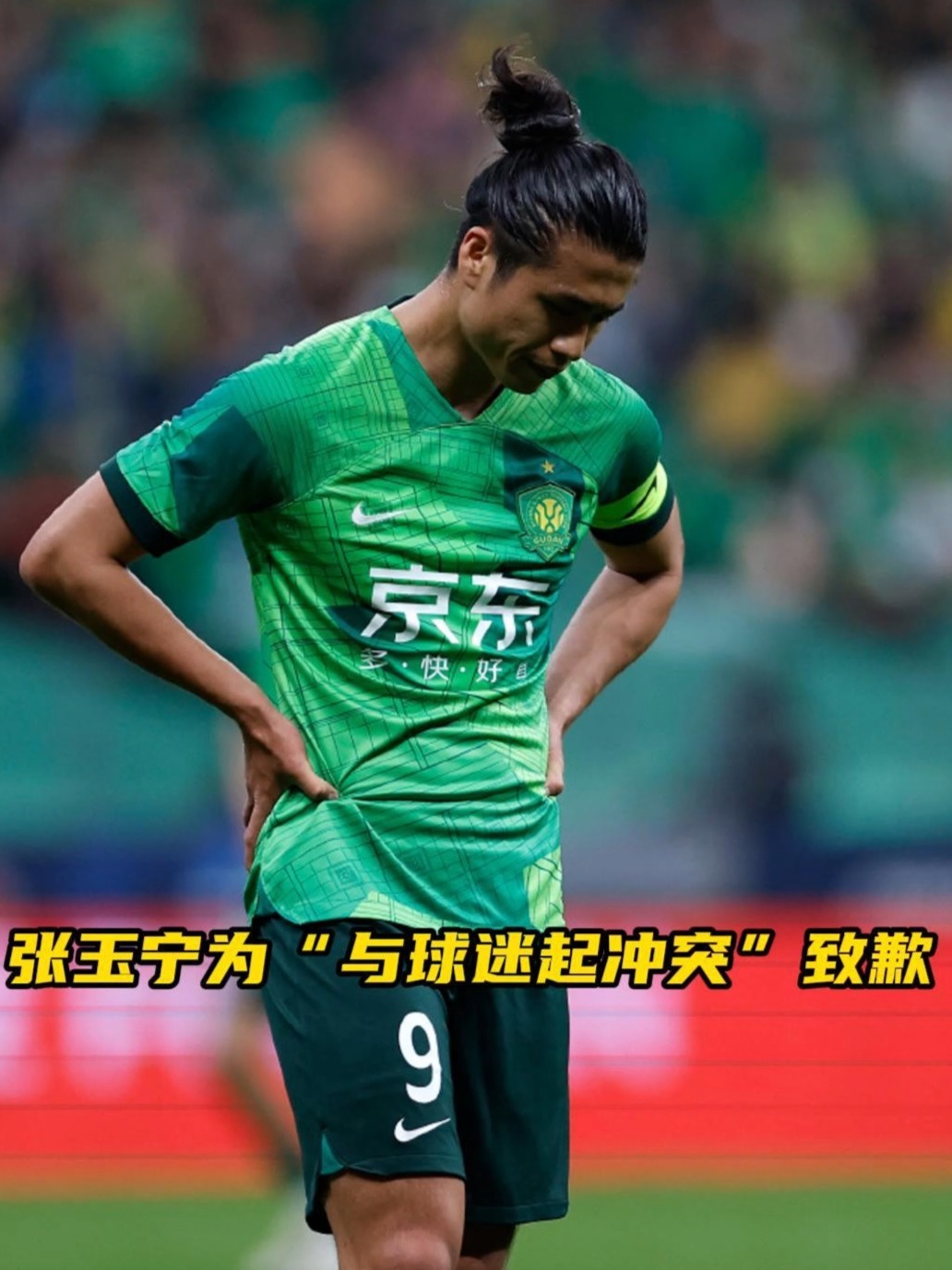 张玉宁梅开二度，沈阳队大胜