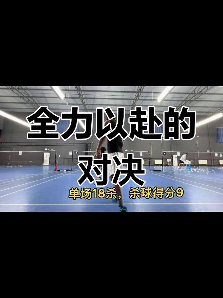 包含一场激烈对决，双方拼尽全力不留余地的词条