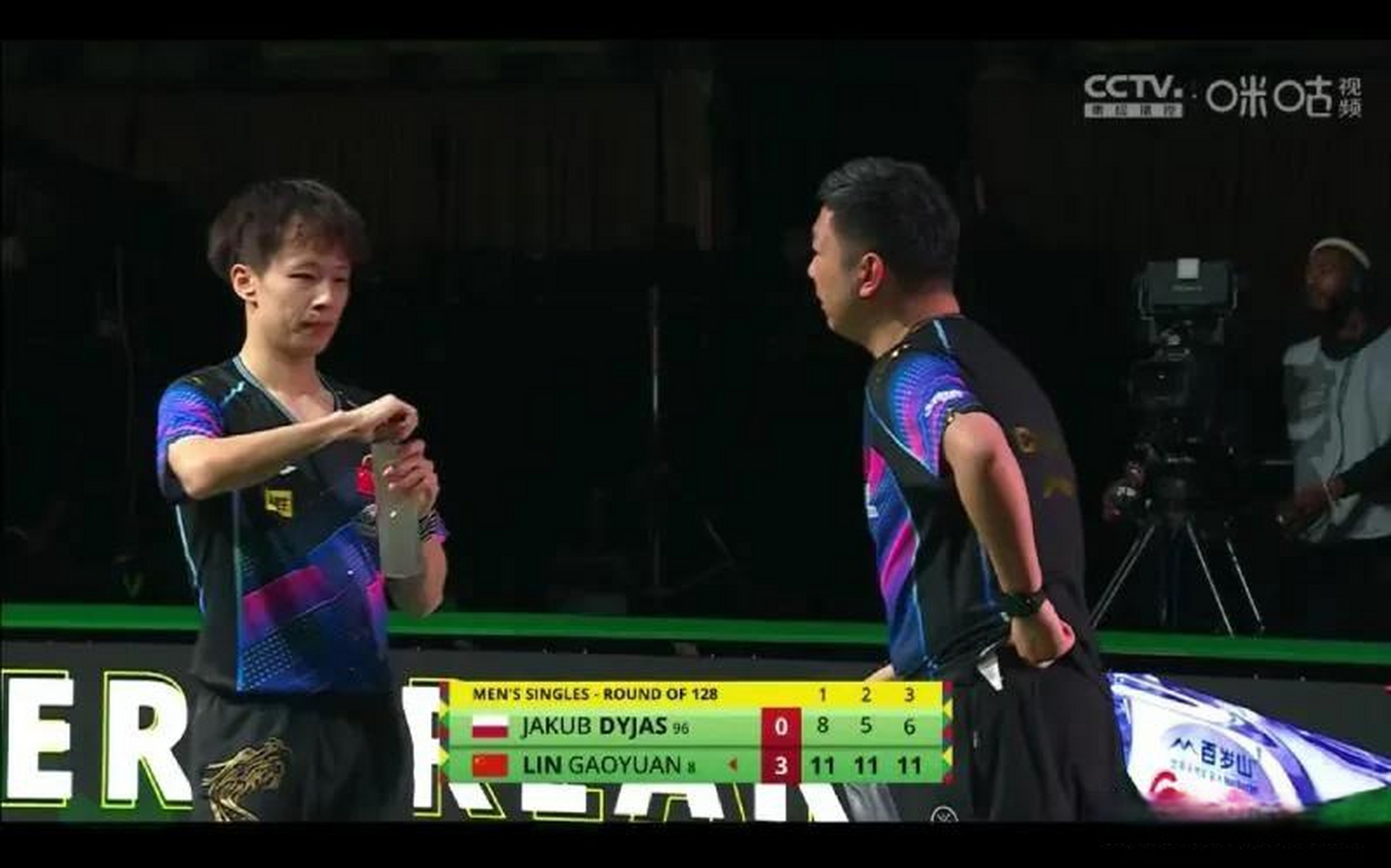 关于中国队力克波兰队，林高远统治全场的信息